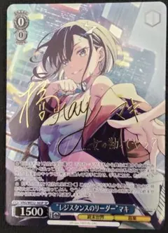 2026年最新】ヴァイ spの人気アイテム - メルカリ