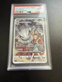 2026年最新】ハガネール psa10の人気アイテム - メルカリ