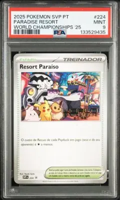 m63050189619_1.jpg?1768892653