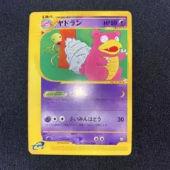 2026年最新】ポケモンカード トレーナーズ マガジンの人気アイテム