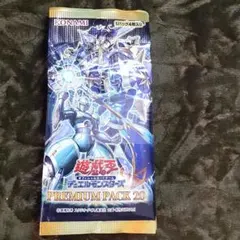 2026年最新】プレミアムパック2023 未開封の人気アイテム - メルカリ
