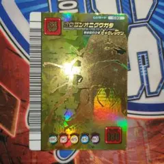 2026年最新】オウゴンオニクワガタ 5周年の人気アイテム - メルカリ