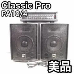2026年最新】CLASSIC PRO PAセット PA10/4の人気アイテム - メルカリ