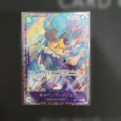 2026年最新】フラッグシップキャベンディッシュの人気アイテム - メルカリ