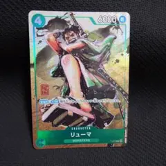 2026年最新】リューマ P-072の人気アイテム - メルカリ