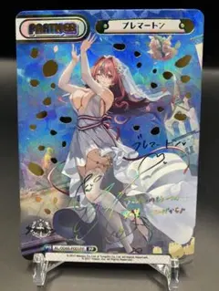 2026年最新】ブレマートン ppの人気アイテム - メルカリ