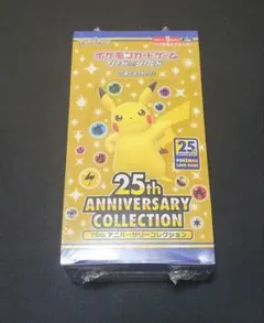 2026年最新】ポケモンカード 25th anniversary box 未開封の人気