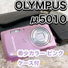 2026年最新】OLYMPUS μ-5010の人気アイテム - メルカリ