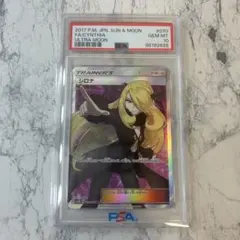 2026年最新】シロナ 指差しの人気アイテム - メルカリ