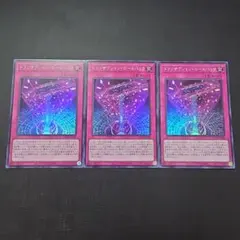 2026年最新】トランザクションロールバック 3枚の人気アイテム - メルカリ