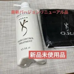 2026年最新】ghsシャンプーの人気アイテム - メルカリ