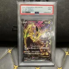 2026年最新】サンダースvの人気アイテム - メルカリ