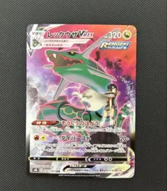 2026年最新】レックウザVMAXの人気アイテム - メルカリ