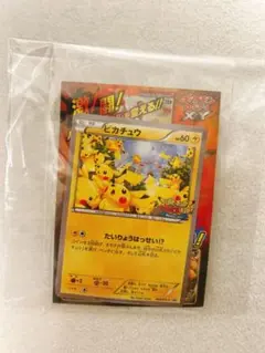 2026年最新】ピカチュウたいりょうはっせい⁈の人気アイテム - メルカリ