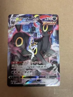 2026年最新】ブラッキーv csr psa10の人気アイテム - メルカリ