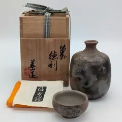 2026年最新】備前焼 金重陶陽の人気アイテム - メルカリ