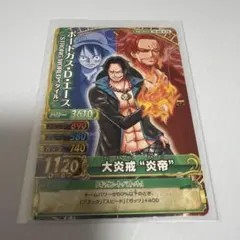 2026年最新】ワンピースカード非売品の人気アイテム - メルカリ