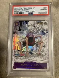 2026年最新】ギア2 コミパラ psa10の人気アイテム - メルカリ