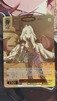 2026年最新】ヴァイス 風紀委員会 ヒナの人気アイテム - メルカリ