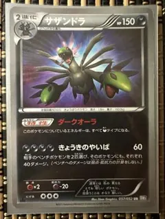 2026年最新】サザンドラurの人気アイテム - メルカリ