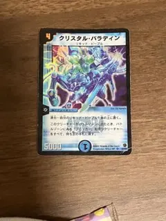 2026年最新】クリスタルパラディン 初期の人気アイテム - メルカリ