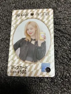 2026年最新】マックカードaespaの人気アイテム - メルカリ