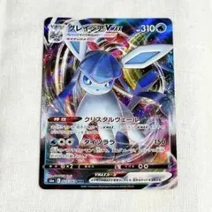 2026年最新】vma イーブイヒーローズの人気アイテム - メルカリ