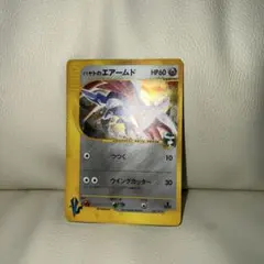 ハヤトのエアームド ☆ ポケモンカード☆VS 007/141 - メルカリ