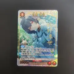 2026年最新】凛世 パラレルの人気アイテム - メルカリ