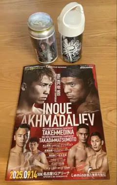 2026年最新】アフマダリエフの人気アイテム - メルカリ