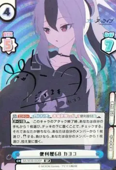 2026年最新】便利屋68 reバースの人気アイテム - メルカリ