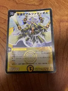 2026年最新】アルファディオス デッキの人気アイテム - メルカリ