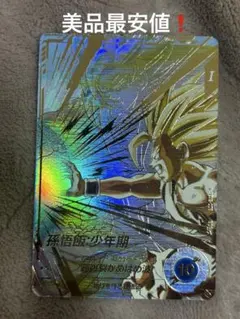 2026年最新】孫悟飯少年期 ダイバーズの人気アイテム - メルカリ