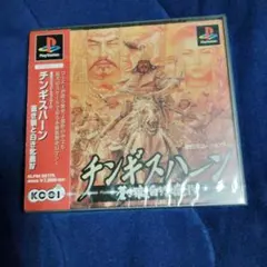 2026年最新】蒼き狼と白き牝鹿ivの人気アイテム - メルカリ