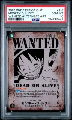 2026年最新】PSA10 ルフィ 手配書の人気アイテム - メルカリ