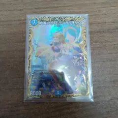 2026年最新】ティガウォックの人気アイテム - メルカリ