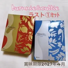 2026年最新】スリムレイ カッティーの人気アイテム - メルカリ