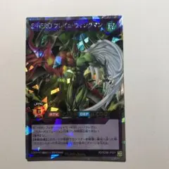 2026年最新】フレイムウィングマン オーバーラッシュレアの人気