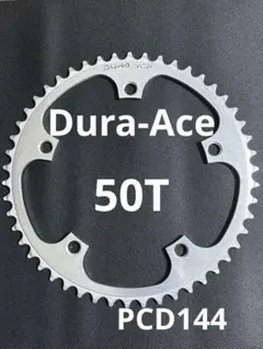 2026年最新】njs チェーンリングの人気アイテム - メルカリ