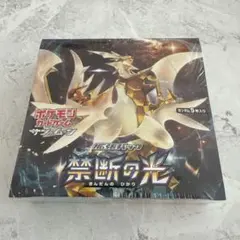 2026年最新】禁断の光 boxの人気アイテム - メルカリ