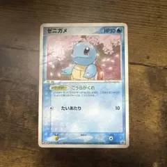 2026年最新】ポケモンカード ゼニガメ 055/ADV-P 明治 meijiの人気