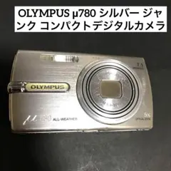 2026年最新】olympus μ780の人気アイテム - メルカリ