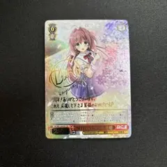 2026年最新】憧れの生徒会長 音姫の人気アイテム - メルカリ