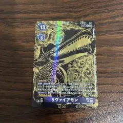 2026年最新】リヴァイアモンの人気アイテム - メルカリ