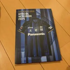 2026年最新】ガンバ大阪オフィシャルイヤーブックの人気アイテム