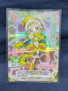 2026年最新】おジャ魔女どれみCGCの人気アイテム - メルカリ