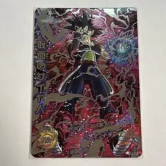 m63375793108_1.jpg?1772811384