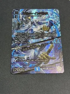 2026年最新】ブルーインパルス デュエルマスターズの人気アイテム