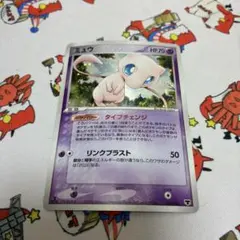 ミュウ 構築済みスターター まぼろしのミュウ 005/016 - メルカリ