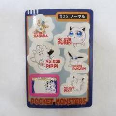 2026年最新】ポケモンシールダスの人気アイテム - メルカリ